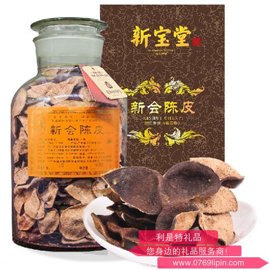 新寶堂十年陳皮-蘊香瓶.png