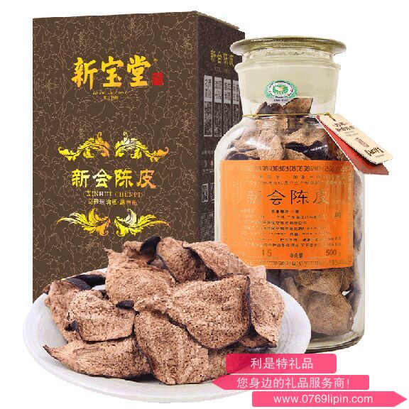 新寶堂十五年陳皮-蘊香瓶.png
