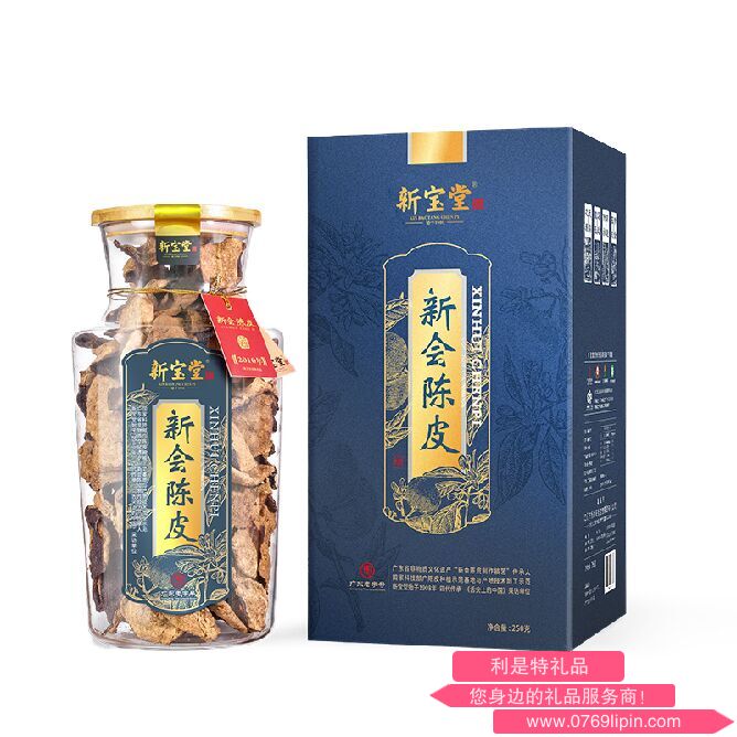 新寶堂二十年陳皮-福澤瓶.png