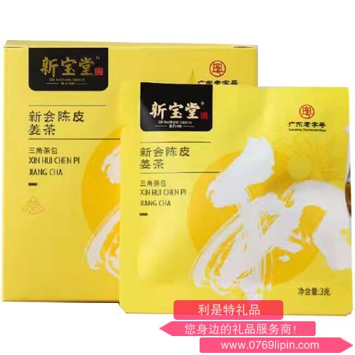 新寶堂新會(huì)陳皮茶袋-陳皮姜茶.png
