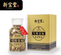 新寶堂十五年號級金標125克禮盒裝