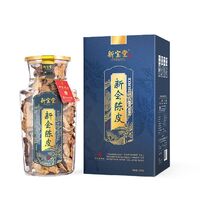 新寶堂二十年陳皮-福澤瓶