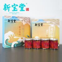 新寶堂十年陳皮禮盒