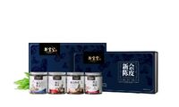 新寶堂四個年份陳皮禮盒（五年，十年，十五年，二十年）