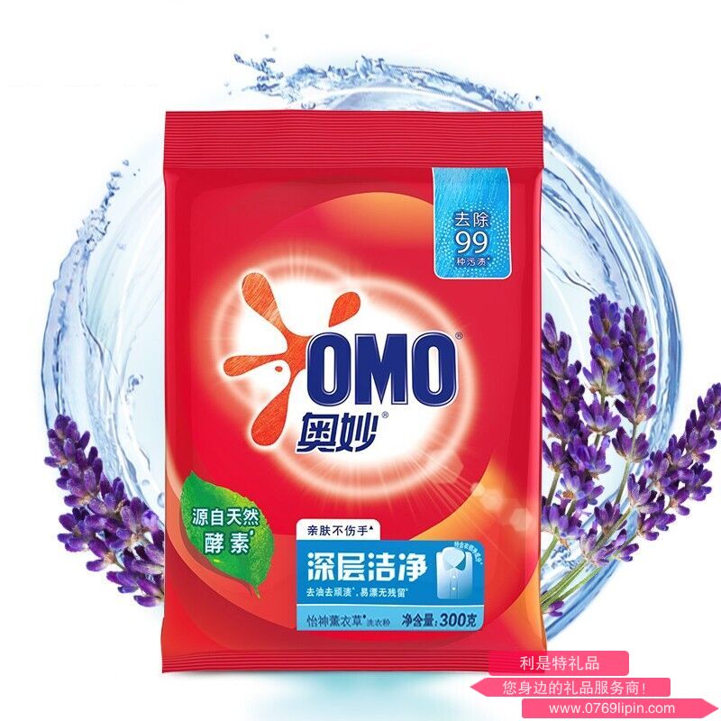 奧妙深層潔凈洗衣粉 300g  AMXYF01.png