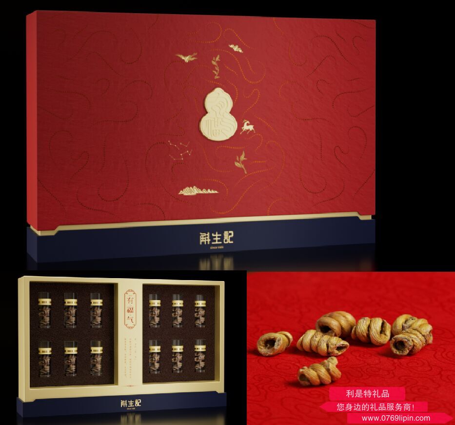有福氣-特級鐵皮石斛楓斗.png