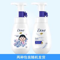 多芬新保濕水嫩潔面泡泡限量裝 160ml YTTH0058