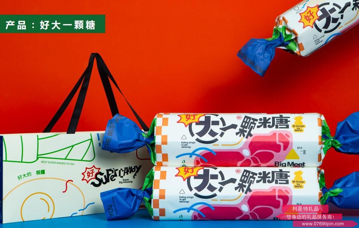 好大一顆糖.jpg