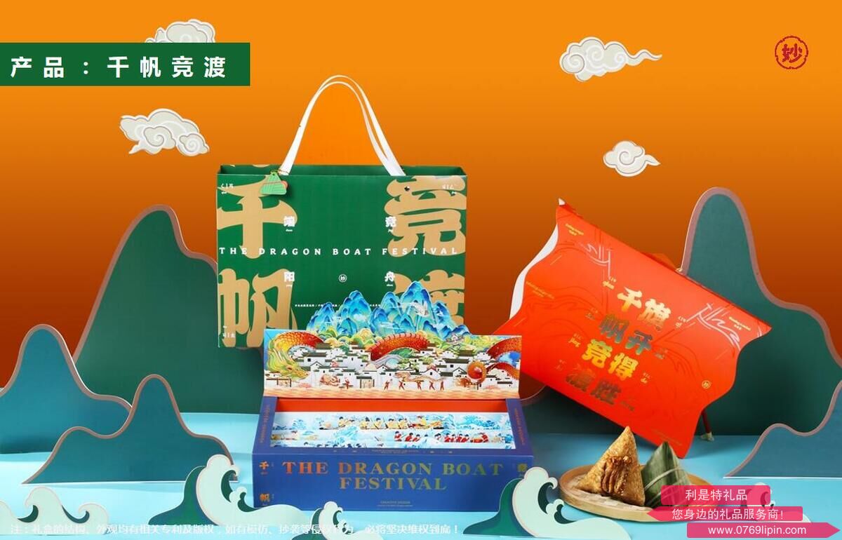 千帆競渡.jpg