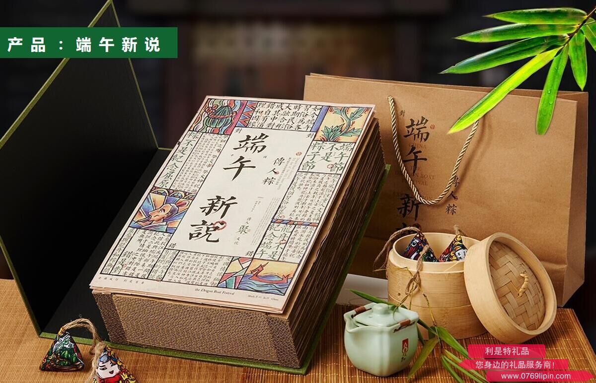 端午新說.jpg
