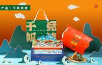 千帆競(jìng)渡