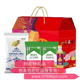 中糧家宴悅享伴手禮禮包 B型.png
