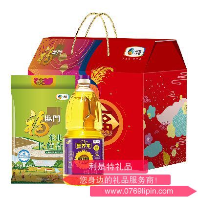 中糧福臨門唯粹福小廚大禮包 A型.png