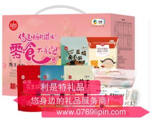 中糧時怡糧小買唯粹零食大禮包950g.png