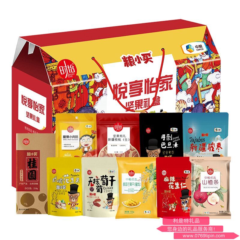 中糧時怡悅享怡家零食大禮包A款.png