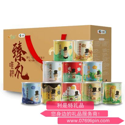 中糧時怡糧小買唯粹臻禮堅果禮盒.png