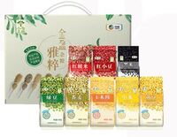 中糧金盈雅粹雜糧禮盒