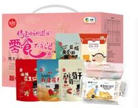 中糧時怡糧小買唯粹零食大禮包950g