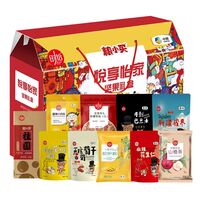 中糧時怡悅享怡家零食大禮包A款