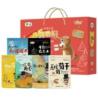 中糧時(shí)怡糧小買五彩繽紛干果禮盒