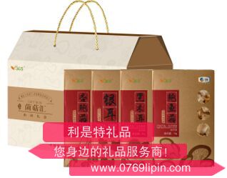 中糧糧小買唯粹菌菇匯山珍禮盒.png