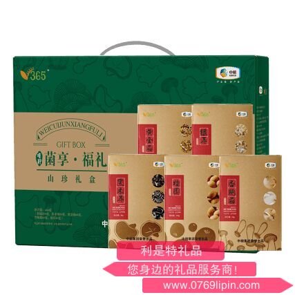 中糧時(shí)怡糧小買唯粹菌享福禮山珍禮盒.png