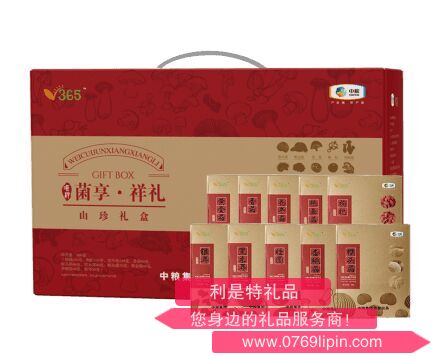 中糧時怡糧小買唯粹菌享祥禮山珍禮盒.png