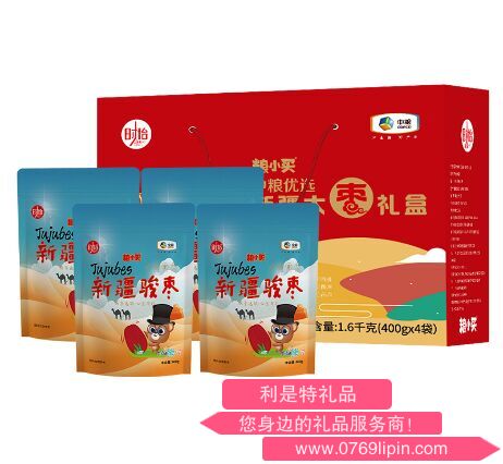 中糧時怡糧小買優選新疆大棗禮盒.png