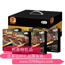 中糧萬威客優選進口牛排禮盒 A型.png