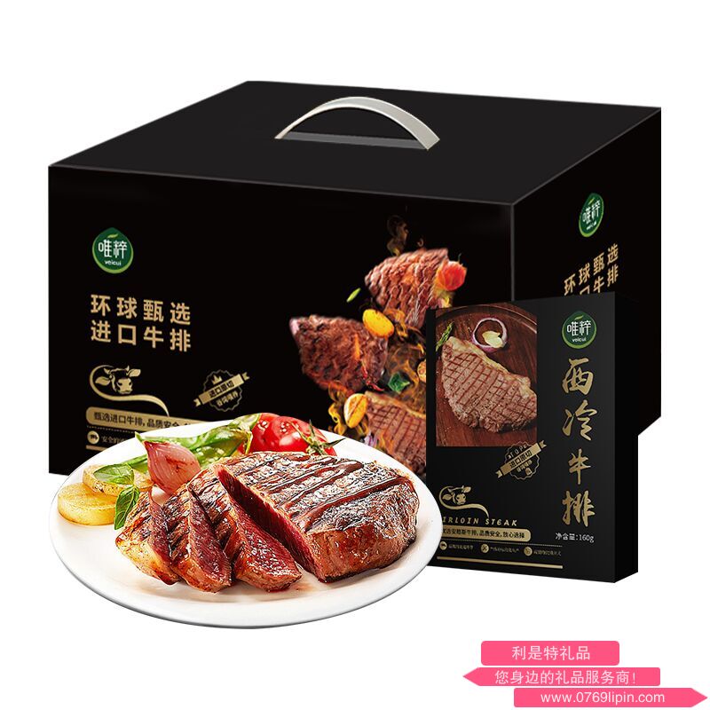 唯粹甄選進(jìn)口原切牛排禮盒 E型.png