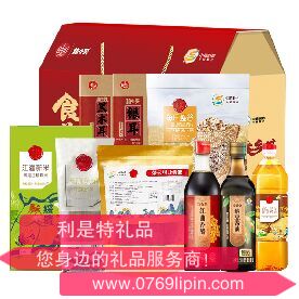 中糧時怡鄉村振興食美鄉村禮盒 A款.png