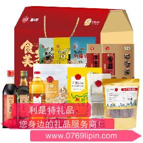 中糧時怡鄉村振興食美鄉村禮盒 B款.png
