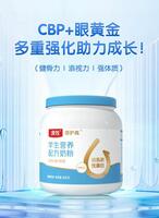 澳牧哆護(hù)高 學(xué)生營養(yǎng)配方奶粉