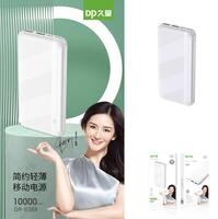 DP久量 移動電源 DP-0388