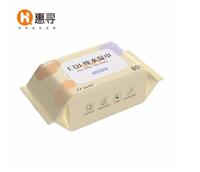 惠尋EDI純水濕巾80片*1包