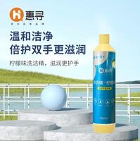 惠尋洗潔精檸檬味500ML