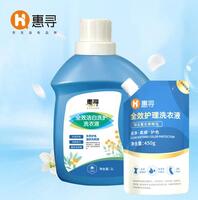 惠尋全效潔白洗護(hù)洗衣液2L+全效護(hù)理洗衣液450g