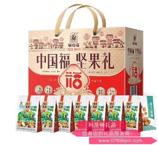 塞翁福·堅(jiān)果禮盒（920克）.png