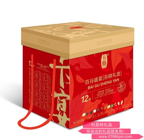卡宴百谷盛宴雜糧禮盒.png