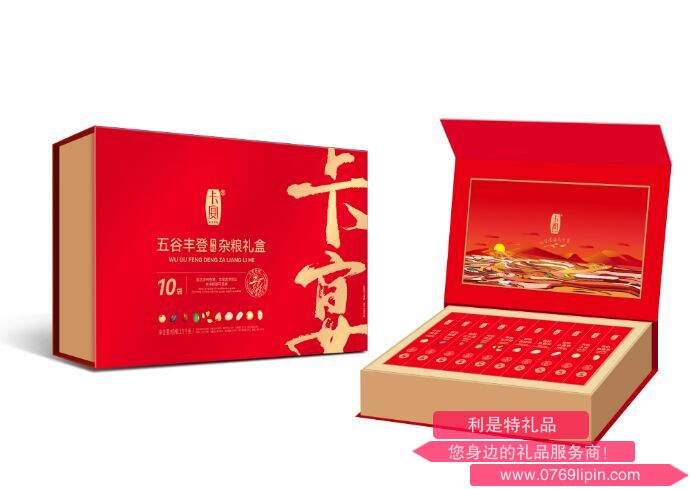 卡宴五谷豐登有機雜糧禮盒.png