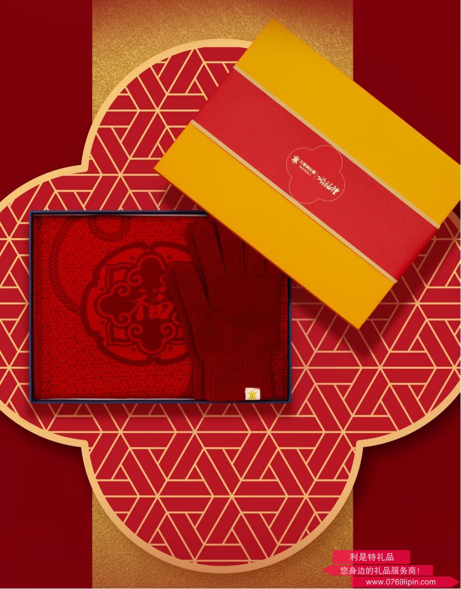 《頌福大順》頌福彩手套禮盒.png