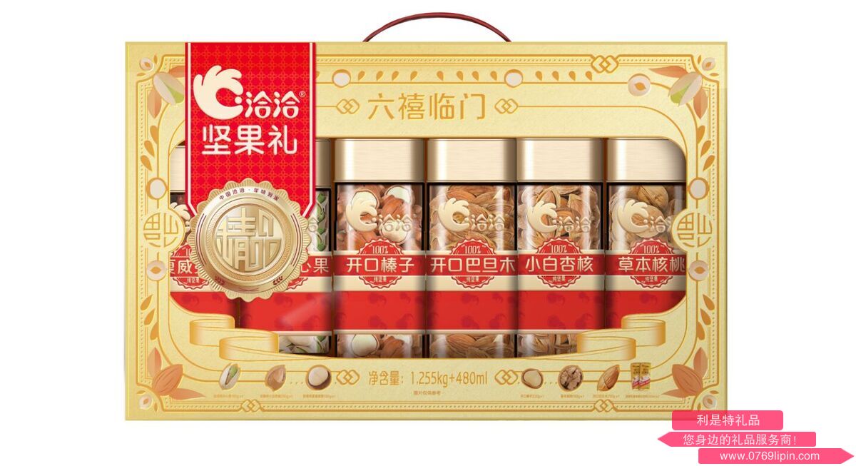 洽洽六禧臨門堅果禮.png