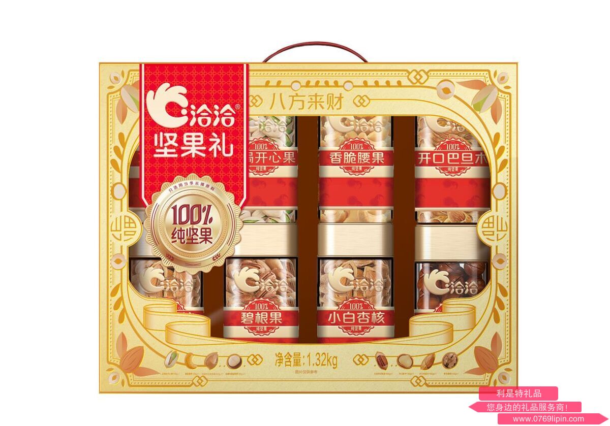 洽洽八方來財堅果禮.png