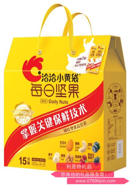 洽洽小黃袋 每日?qǐng)?jiān)果——15日裝.png