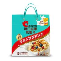 洽洽早餐每日堅果燕麥片15日裝