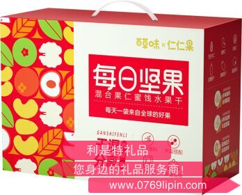 每日堅果750g.png
