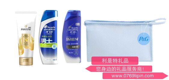 寶潔男士頭部護理清爽套裝A.png