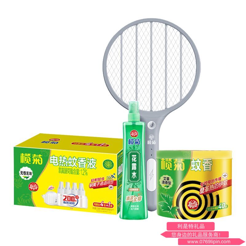 欖菊夏季驅蚊組合套裝.png