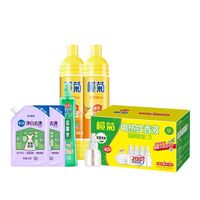 欖菊驅蚊清潔組合套裝
