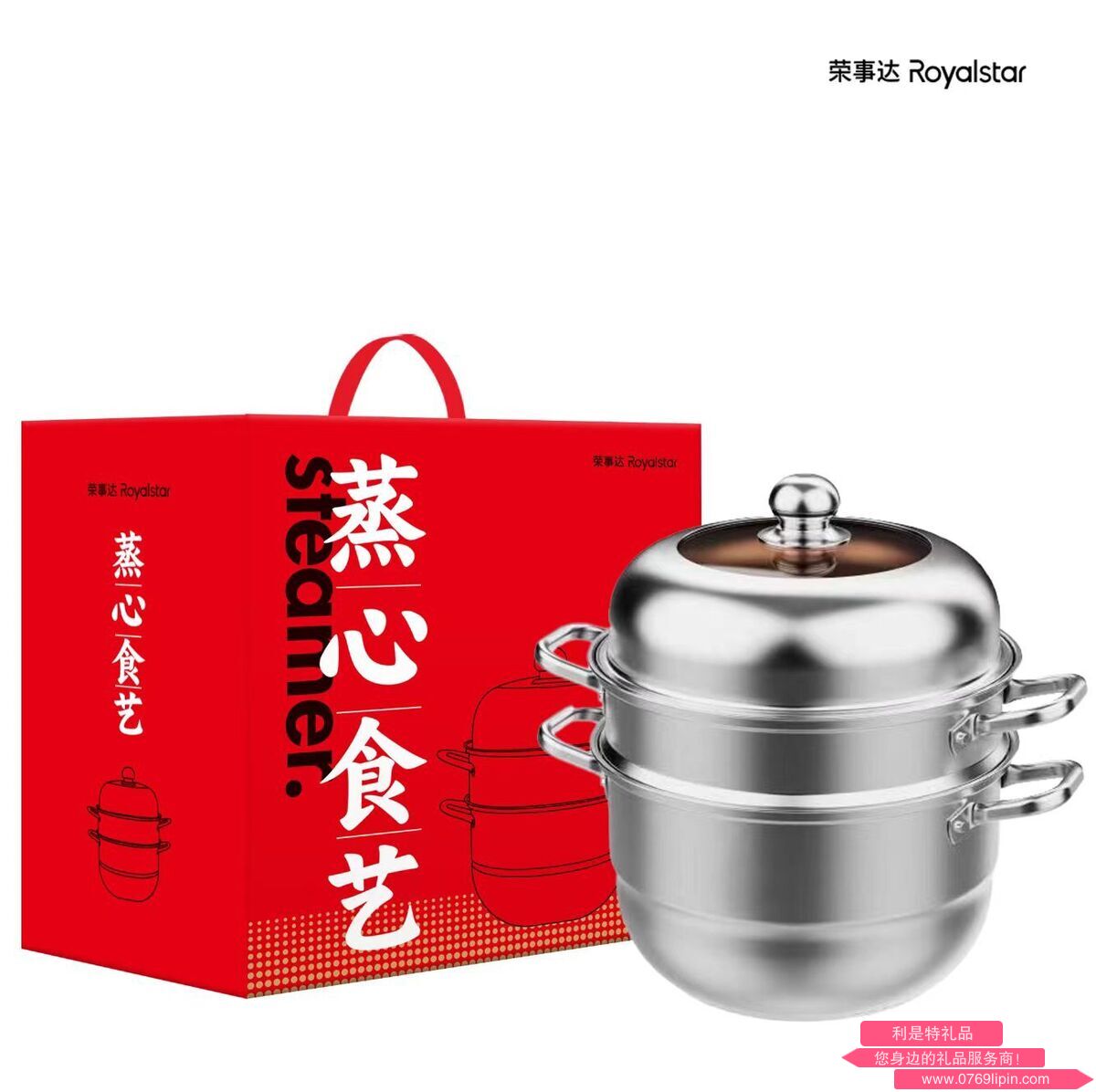 榮事達蒸鍋.png